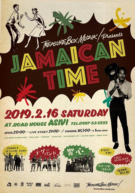 TREASUREBOX-MUZIK PRESENTS 「JAMAICAN TIME」