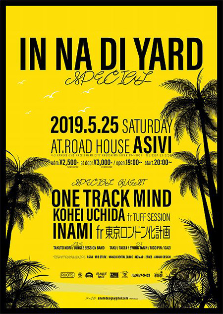 IN NA DI YARD