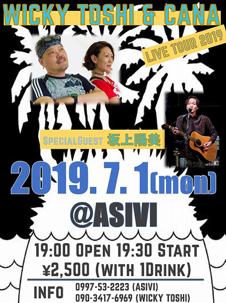 WICKY TOSHI&CANA LIVE TOUR 2019