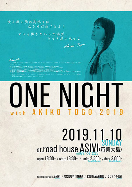 “one night with akiko togo 2019”
