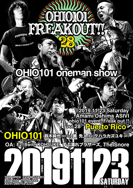OHIO101 event FREAK OUT!! vol.28 “ Puerto Rico ”in amami ASIVI