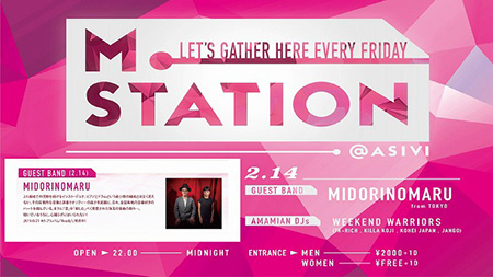 「M STATION」MIDORINOMARU LETS GATHER HERE EVERY FRIDAY「M STATION」@ASIVI