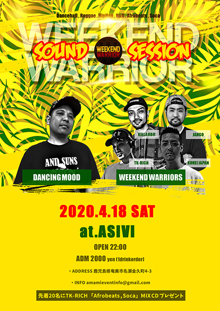 WEEKEND WARRIOR ~SOUND SESSION~