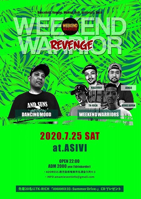 WEEKEND WARRIOR REVENGE