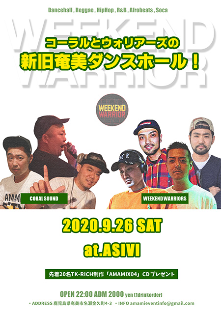 WEEKEND WARRIOR 〜コーラルとウォリアーズの新旧奄美ダンスホール!〜 at ASIVI