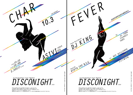 DISCO NIGHT 2020