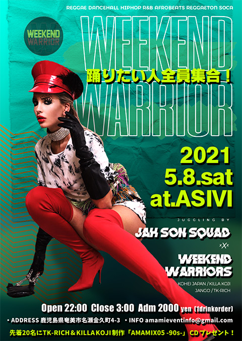 WEEKEND WARRIOR 〜踊りたい人 全員集合!〜