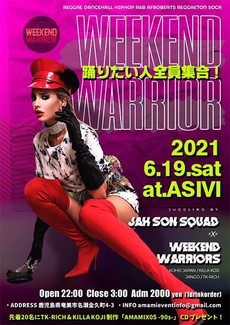 WEEKEND WARRIOR 〜踊りたい人 全員集合!〜