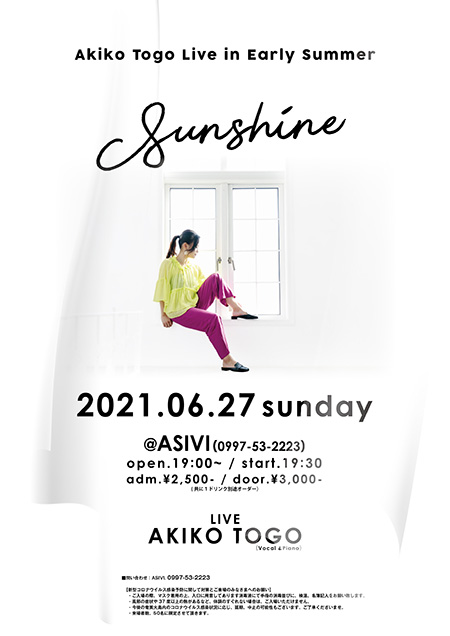 Akiko Togo Live in Eariy Summer 「Sunshine」
