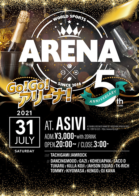 ARENA 5th ANNIVERSARY Go!Go!アリーナ!