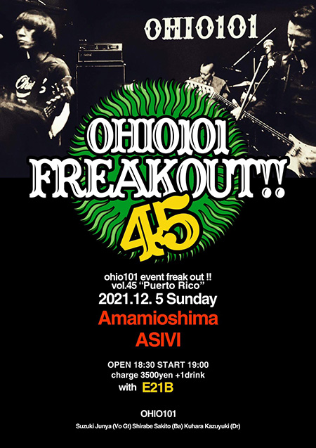 OHIO101 FREAK OUT!! vol.45 “Puerto Rico”