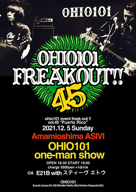 OHIO101 FREAK OUT!! vol.45 “Puerto Rico”