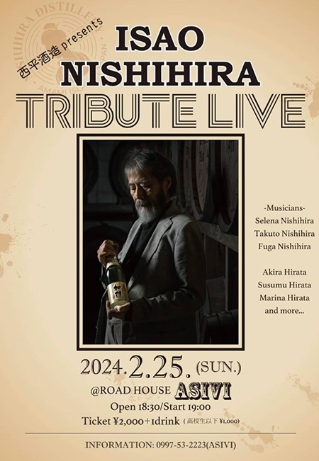 ISAO NISHIHIRA TRIBUTE LIVE