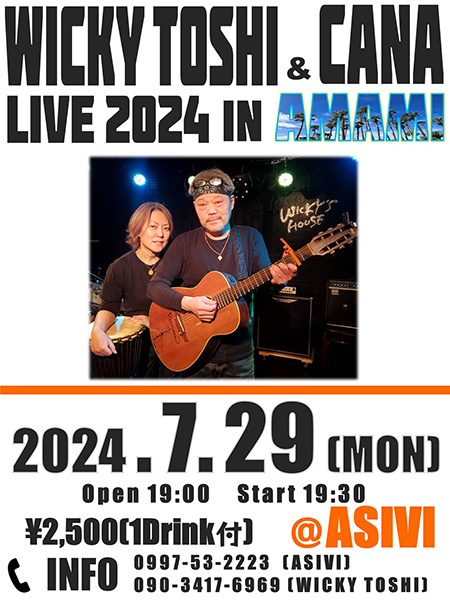 WICKY TOSHI &CANA LIVE 2024 IN AMAMI