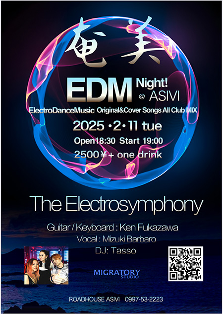 奄美EDM Night! at ASIVI