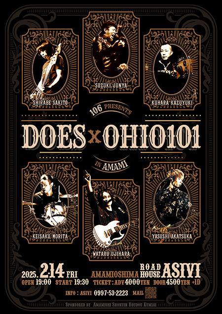 106 PRESENTS DOES×OHIO101 IN AMAMI