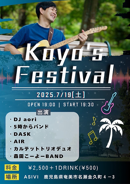 Koyo's Festival