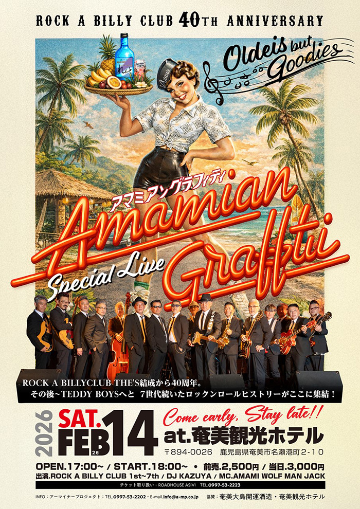ROCK A BILLY CLUB 40th ANNIVERSARY Oldies but Goodies Amamian Graffiti Special Live